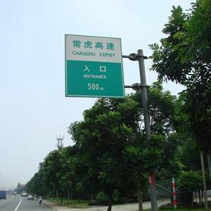 供應(yīng)東莞高速公路指示牌回收公司，東莞市地方公路指示牌回收公司