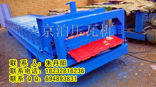 京泊彩鋼琉璃瓦機(jī)圖片