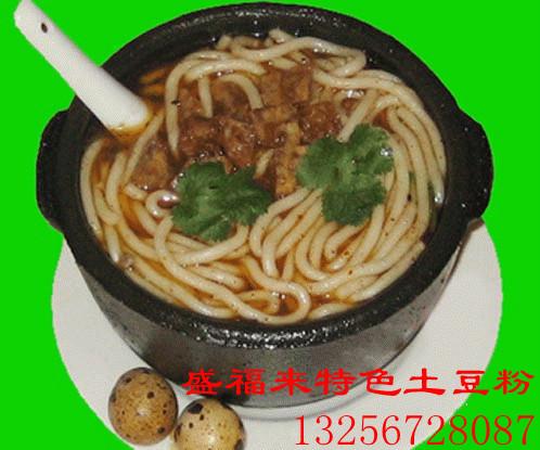 安徽牛肉板面培訓學校 牛肉板面培訓 牛肉板面加盟 牛肉板面培訓班