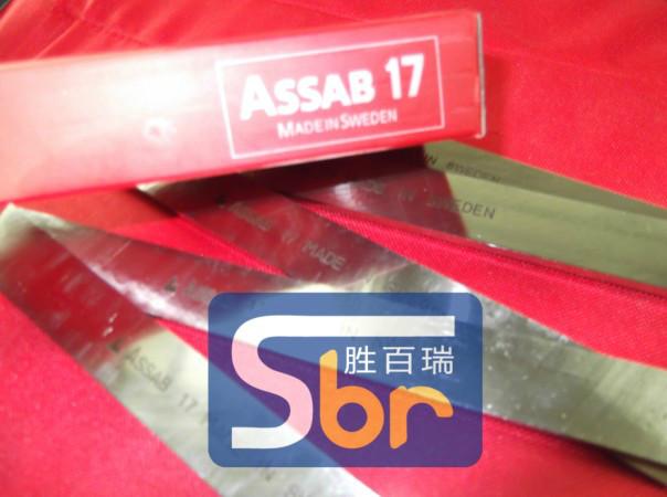 瑞典白钢刀assab进口瑞典白钢条ASSAB