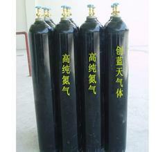 供應成都高純氮氣