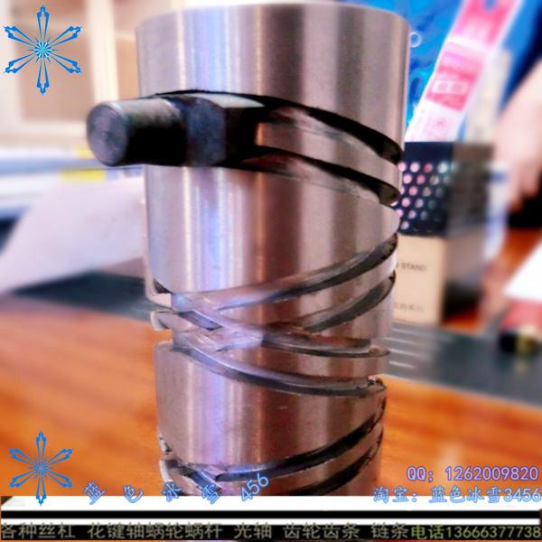 供應雙線往復絲桿一件定做來圖加工，多件皮膚，往復桿來回軸