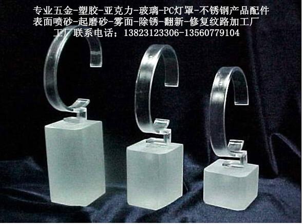 供應(yīng)深圳市光明亞克力噴砂加工