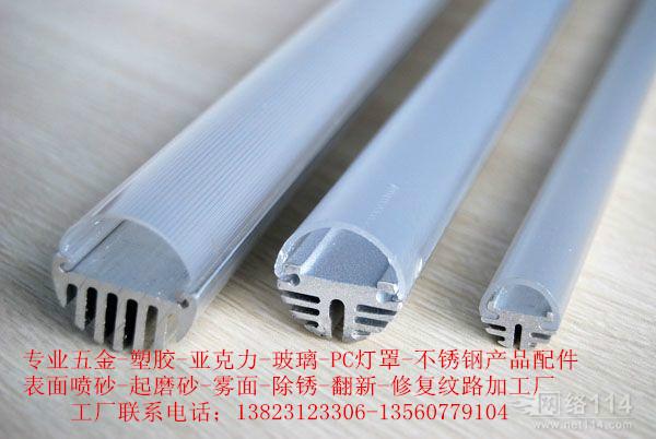 供應(yīng)壓克力噴砂加工