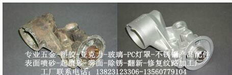 供應(yīng)鐵件噴砂除銹加工廠