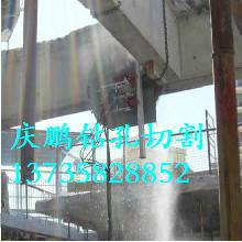 濟(jì)南橋梁切割支撐梁切割*惠