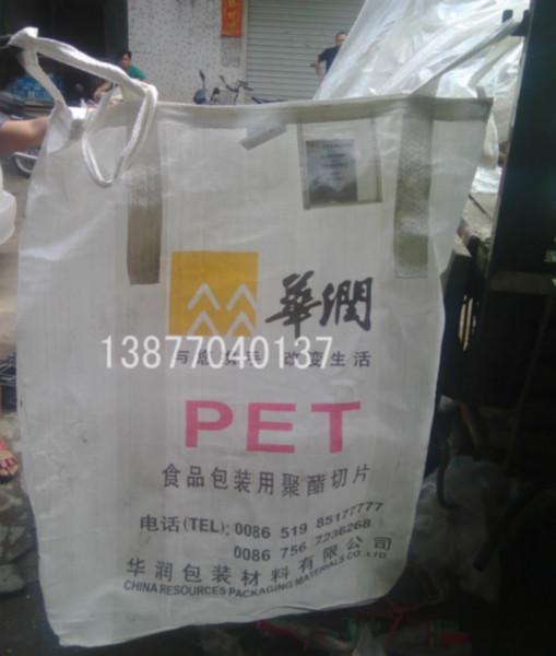 供應(yīng)廣西二手噸袋