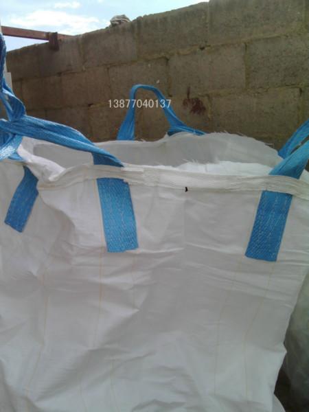 供應(yīng)粉煤噸袋