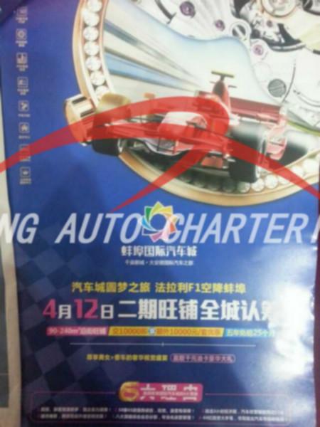 租賃專業(yè)賽車、租專業(yè)賽車展示、出租專業(yè)賽車、租借專業(yè)賽車拍戲