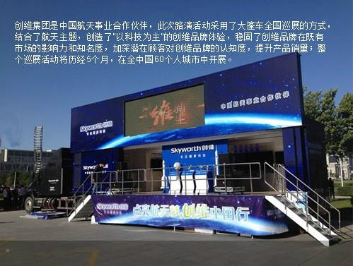 供應(yīng)廣東租路演大篷車