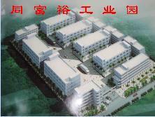供應(yīng)惠州地皮出售公司