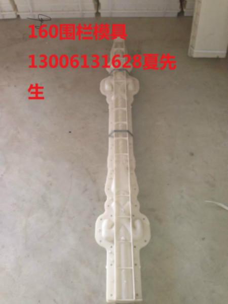 樹圍模具|湖北樹圍模具報價|湖北樹圍模具今日價格