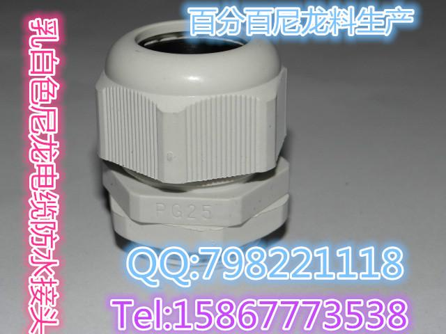 m36防水接頭強固特塑料有限公司圖片