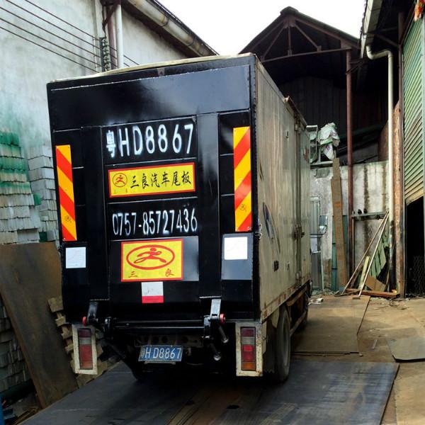 汽車液壓升降尾板廠家圖片