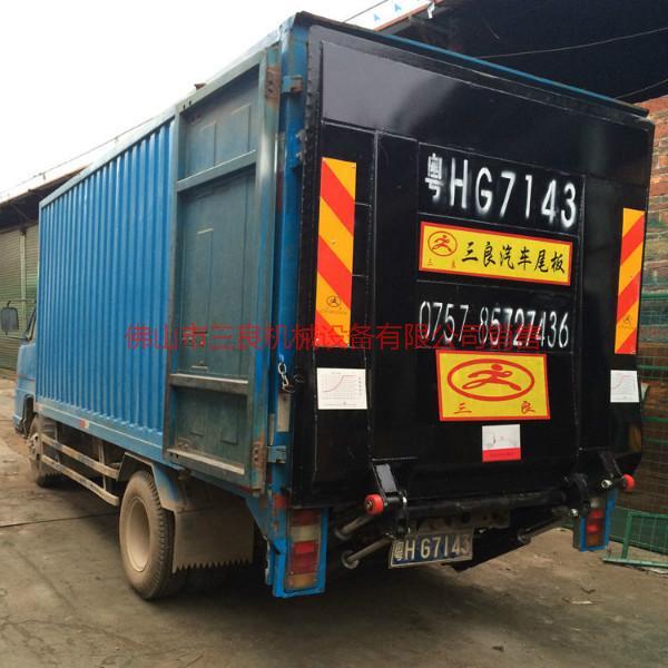 【樂從貨車升降尾板】貨車升降尾板廠家1.5噸貨車升降尾板三