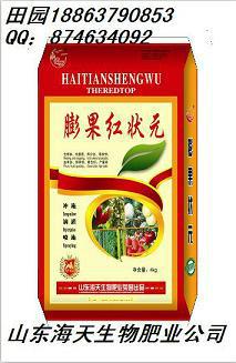 供应海天牌膨果着色冲施肥膨果红状元