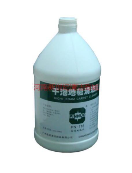 供應(yīng)干泡地毯清潔劑價格，干泡地毯清潔劑供應(yīng)商，干泡地毯清潔劑批發(fā)