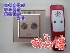 供應(yīng)觸摸開(kāi)關(guān)遙控國(guó)家*產(chǎn)品