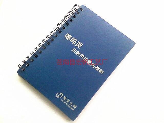 供应用于线圈便签本记事便签本定做、带笔便签本专业生产