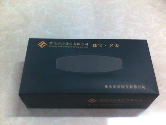 供應(yīng)廣告面巾紙紙巾盒訂做，抽紙盒設(shè)計印刷，企業(yè)宣傳紙巾盒訂做