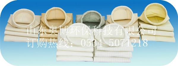 供應(yīng)廠家直銷芳綸氈，芳綸濾袋，芳綸棉