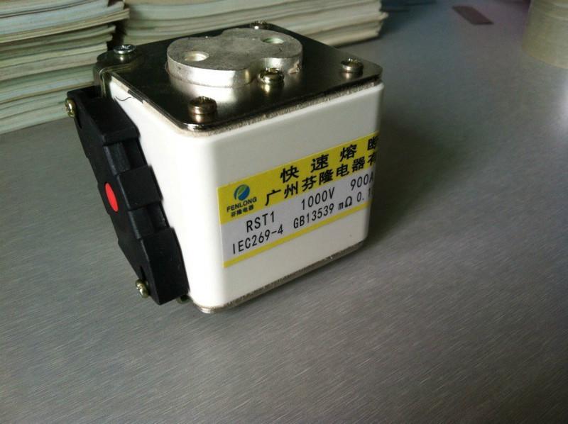 供應芬隆平板快速熔斷器