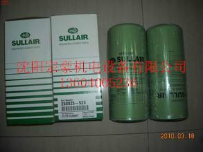 供應(yīng)壽力油過濾芯250025-526