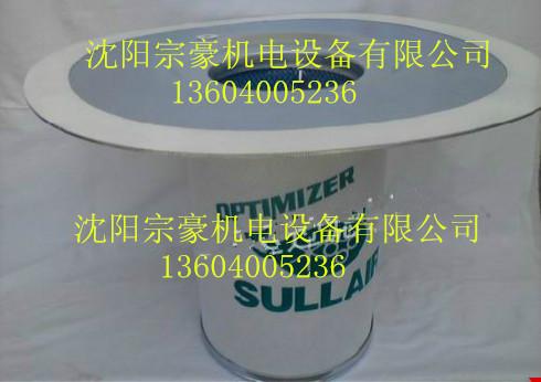 供應(yīng)壽力油分離芯250034-124/130