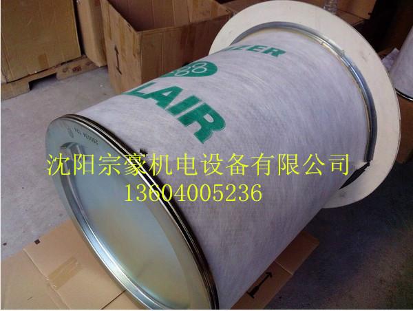 供應(yīng)壽力油細(xì)分離器250034-116/862