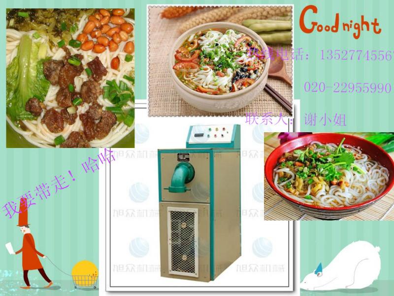 米粉機國家品牌專業(yè)生產(chǎn)圖片