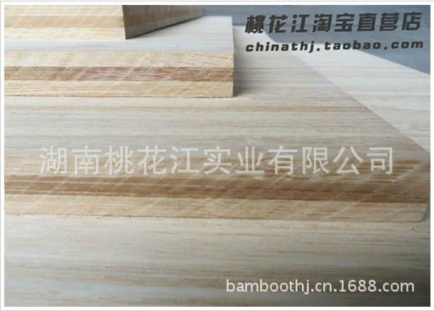 供應(yīng)竹板材