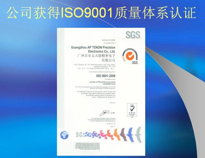 SMT 貼片加工服務(wù) SMT 貼片加工，電子產(chǎn)品OEM