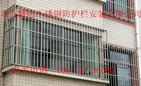 北京市北京海淀安装防盗窗安装阳台防护网厂家供应北京海淀安装防盗窗安装阳台防护网安装防盗门价格