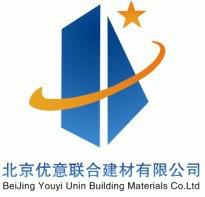 北京优意联合建材有限公司市场部