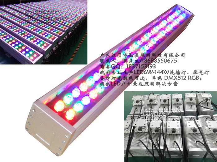 供应72W可编地址码的洗墙灯丨外控DMX512控制洗墙灯