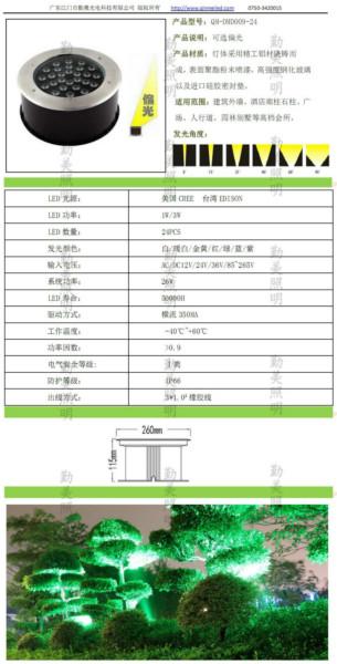 供應(yīng)12W可調(diào)光LED埋地?zé)糌梢哉{(diào)光的LED偏光地埋燈