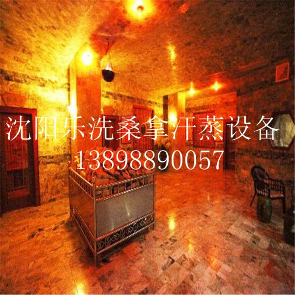 南京桑拿設(shè)備 南京洗浴設(shè)備圖片/南京桑拿設(shè)備 南京洗浴設(shè)備樣板圖 (2)