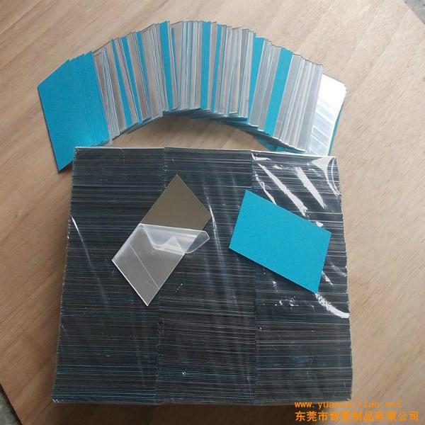 供應(yīng)PC塑料折疊鏡子、PC鏡子廠家