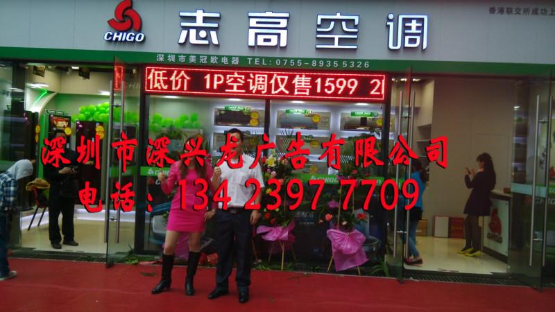 寶安廣告招牌發(fā)光字圖片