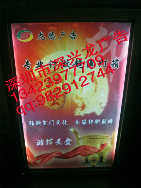 超薄燈箱圖片/超薄燈箱樣板圖 (3)