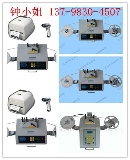 供应厂家直销SMD点料机全自动盘数机