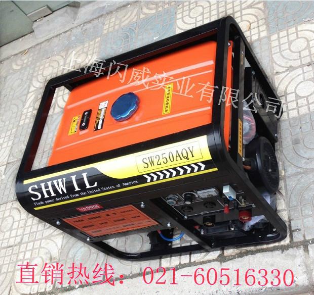 供應(yīng)汽油發(fā)電電焊機(jī)250A