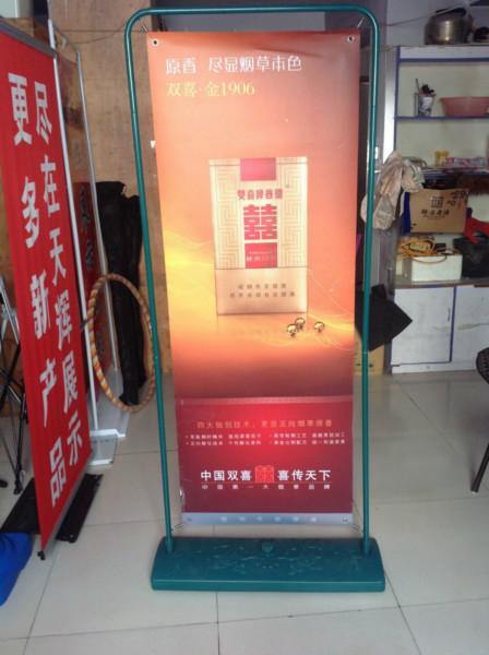 供應鄭州門型展架批發(fā)銷售