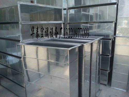 供應(yīng)各種規(guī)格鍍鋅鋼板