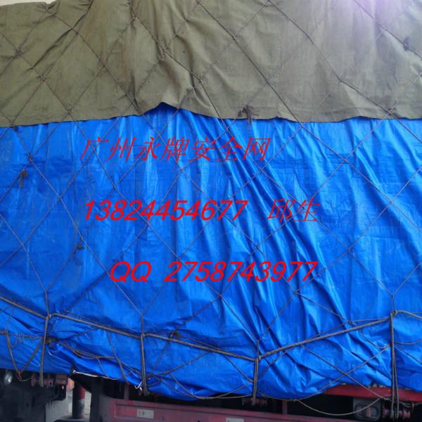 供應(yīng)廠家定做物流貨運車貨物遮蓋網(wǎng)
