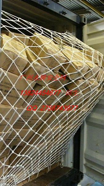 供應廣州深圳東莞集裝箱貨柜防護網(wǎng)批發(fā)