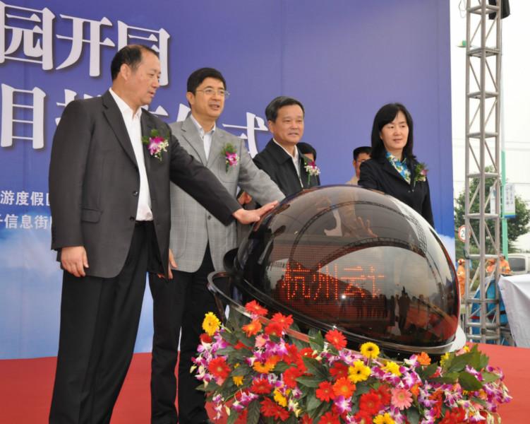 供應(yīng)201款全新啟動(dòng)球LED觸摸啟動(dòng)球國(guó)際車展開幕啟動(dòng)球