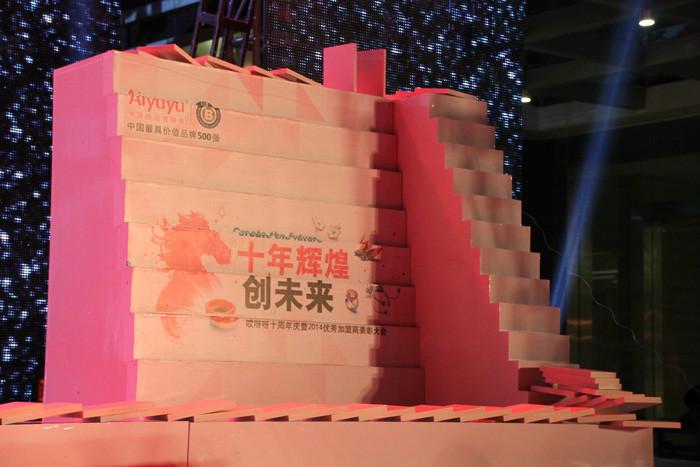 供應(yīng)*多米諾啟動道具新款造型多米諾啟動儀式