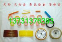 供應(yīng)折頁(yè)機(jī)配件吸風(fēng)輪