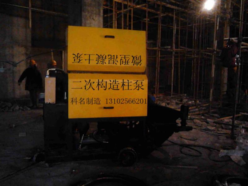 供應(yīng)河北砂漿噴涂機廠家/砂漿泵 /灰漿泵/ 抹墻機/ 細石泵 河北二次結(jié)構(gòu)砂漿機廠家